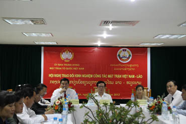 ແລກປ່ຽນບົດຮຽນວຽກ ງານຂົນຂວາຍປະຊາຊົນ ກັບຄະນະພະນັກງານກຳມະການສູນກາງແນວ ລາວ ສ້າງຊາດ